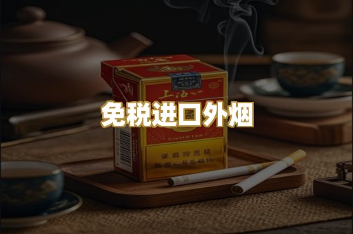 越南代工爆珠